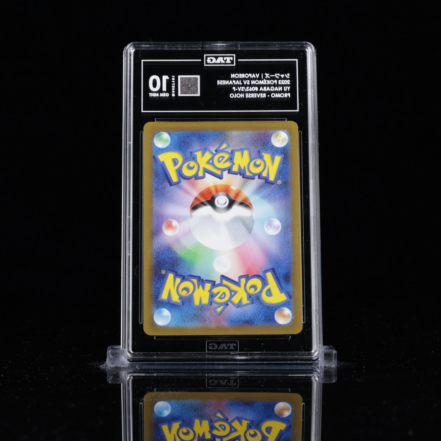 TAG 10 Vaporeon – Yu Nagaba X Pokémon Card Game Campaign 063/SV-P