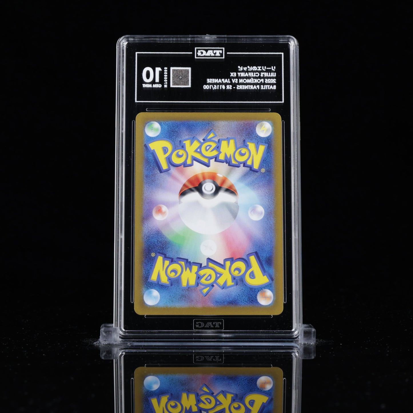 TAG 10 Lillie's Clefairy ex – Battle Partners 115/100