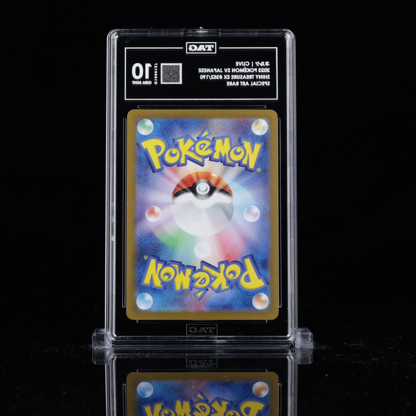 TAG 10 Clive – Shiny Treasure ex 352/190