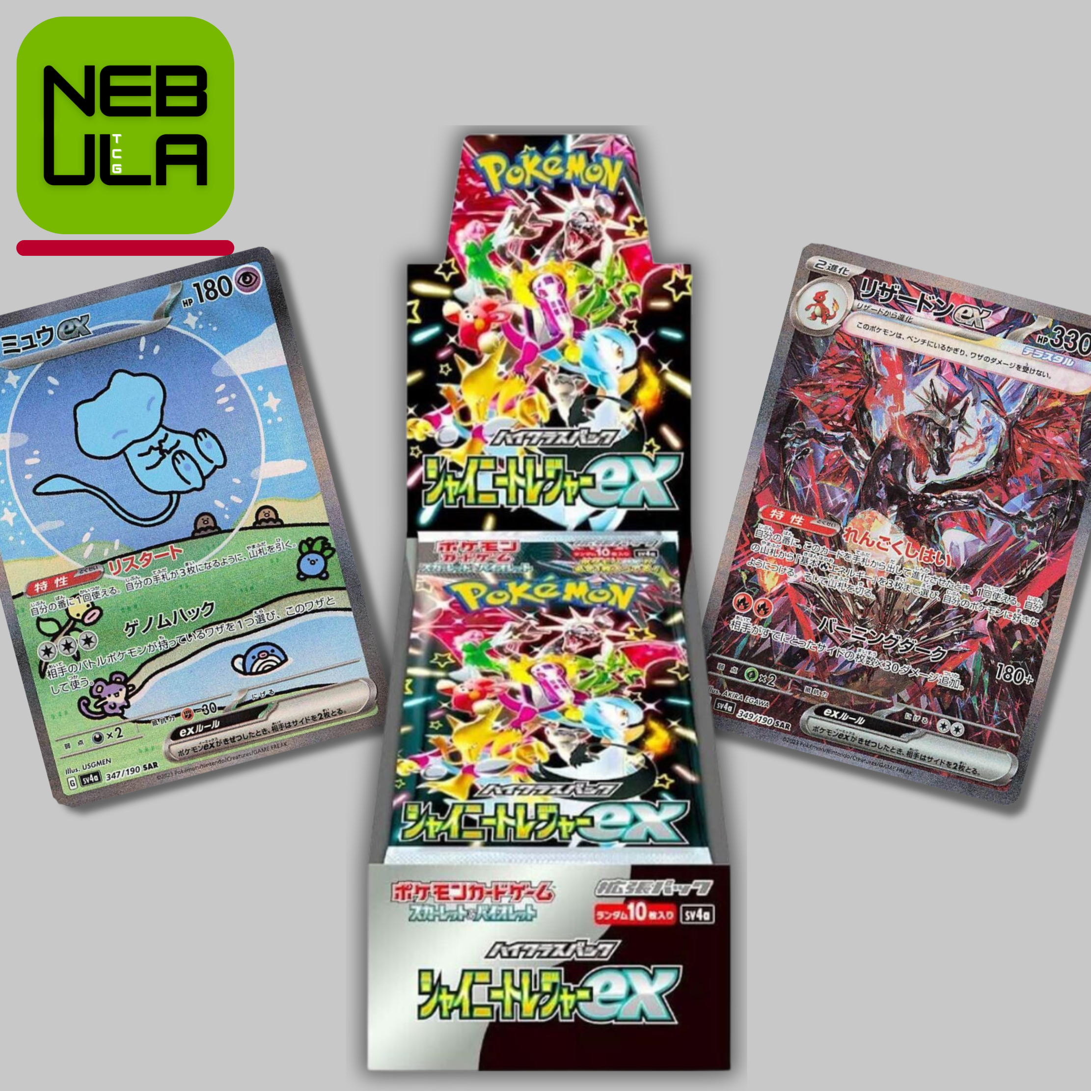 Pokémon Shiny Treasure EX Booster Box [Japanese] – NebulaTCG