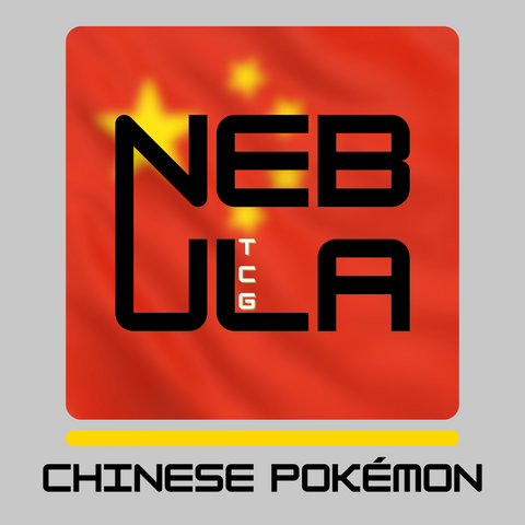 Chinese Pokémon