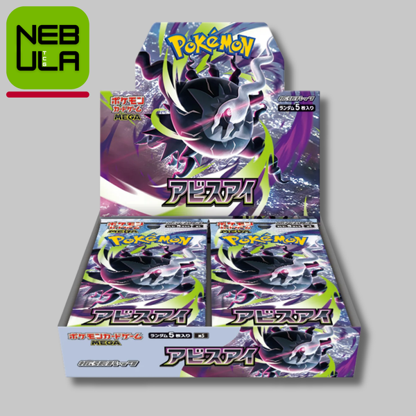 Pokémon Mega Abyss Eye M5 Booster Box [Japanese]