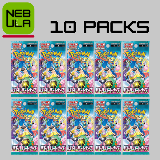 Pokémon Battle Partners 10-Pack Booster Bundle [Japanese]