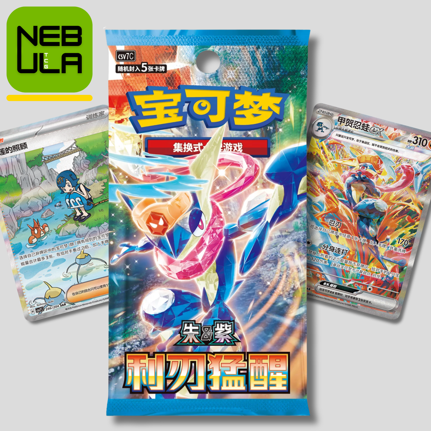[CASE FRESH] Pokémon Sharp Blade Awakening CSV7c Slim Booster Box [Chinese]