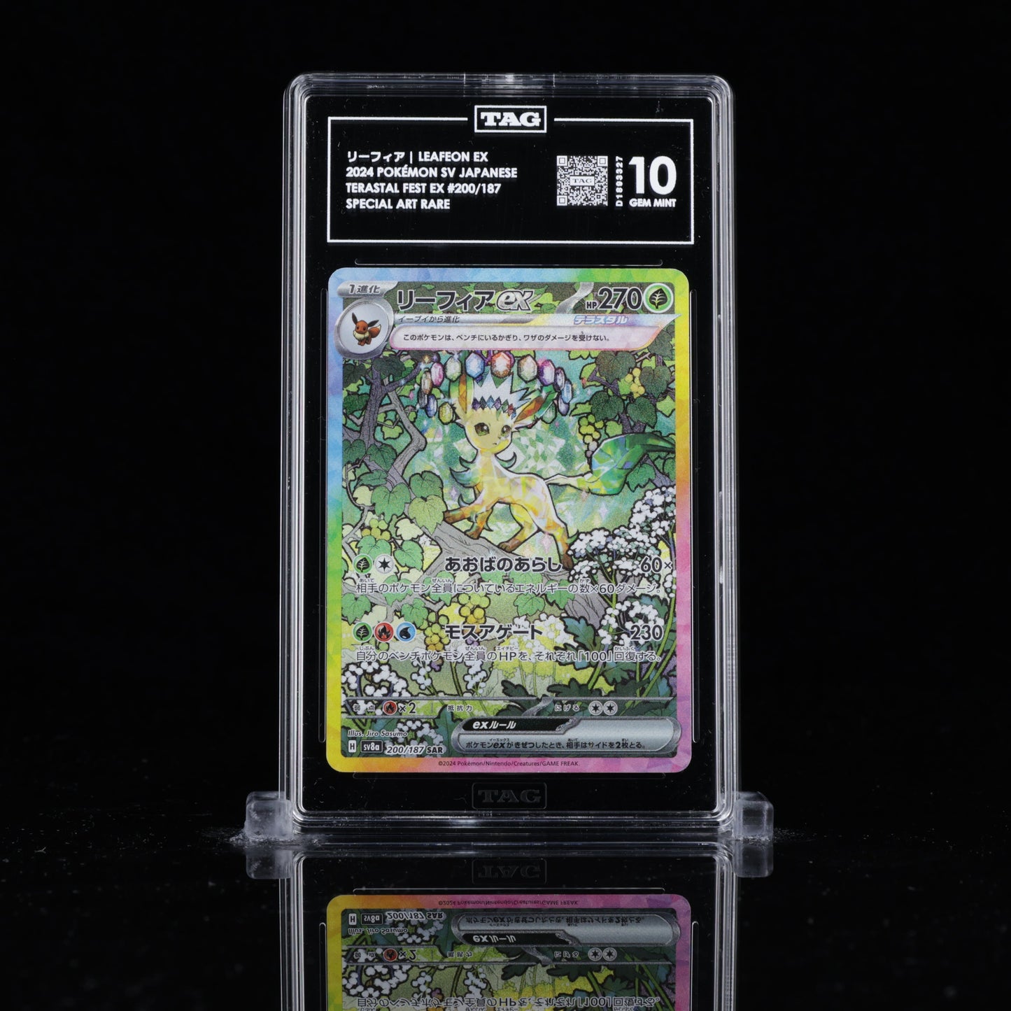TAG 10 Leafeon ex – Terastal Fest ex 200/187
