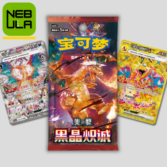 [SHIPS 9/26] Pokémon Dark Crystal Blaze Slim Booster Box [Chinese]