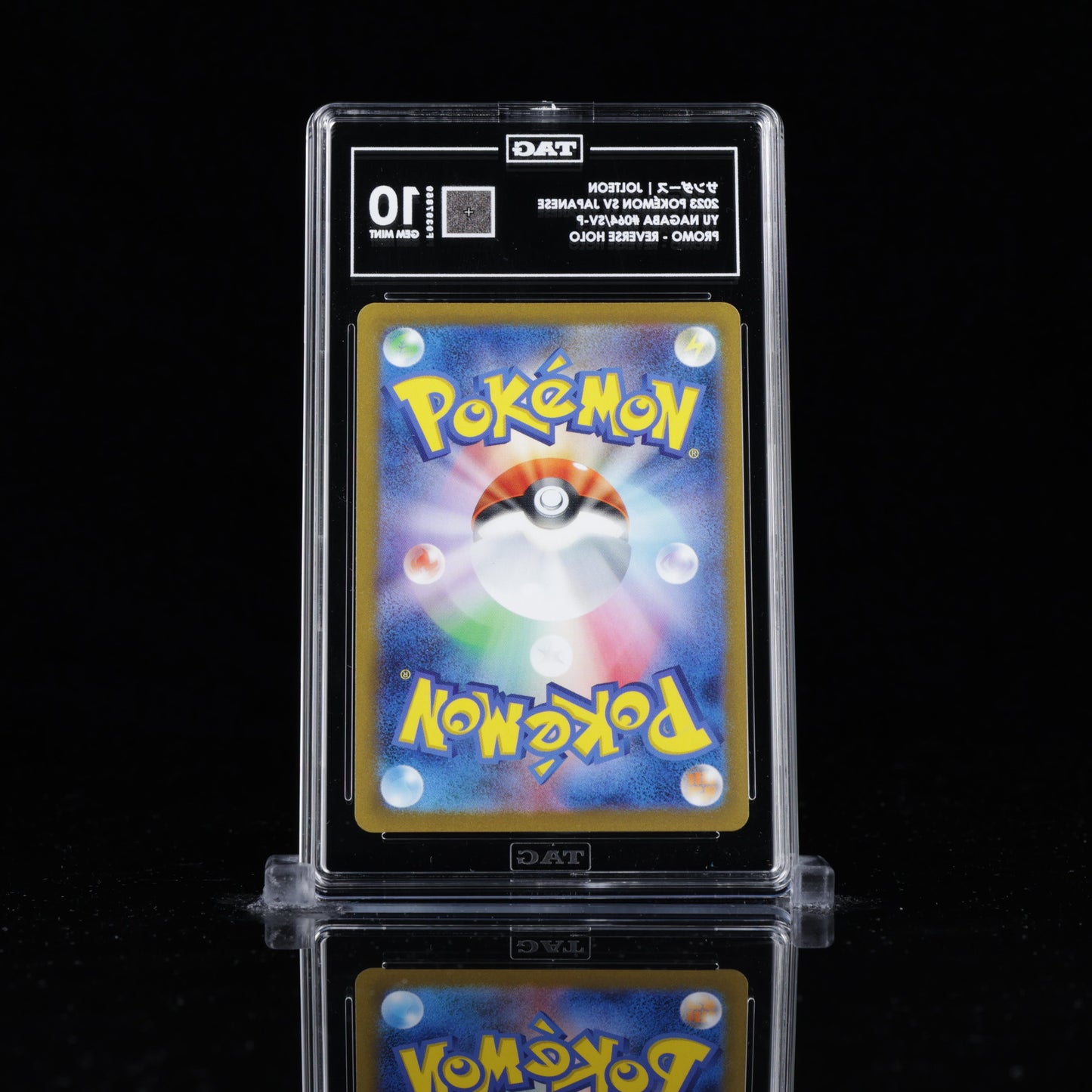 TAG 10 Jolteon – Yu Nagaba X Pokémon Card Game Campaign 064/SV-P