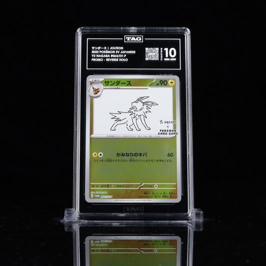 TAG 10 Jolteon – Yu Nagaba X Pokémon Card Game Campaign 064/SV-P