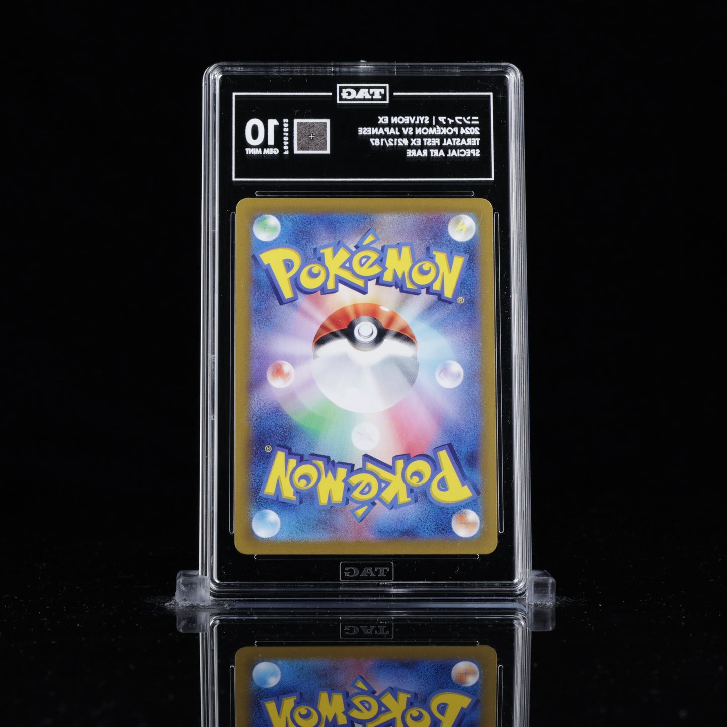 TAG 10 Sylveon ex – Terastal Fest ex 212/187