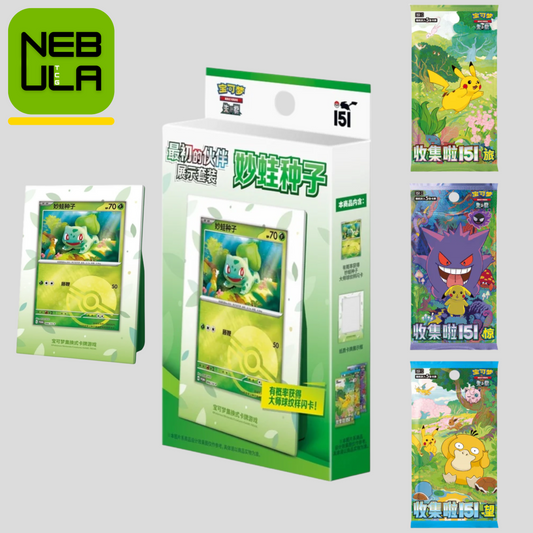 [SHIPS 9/26] Pokémon Collect 151 The First Partner Display Set Box (Bulbasaur) [Chinese]