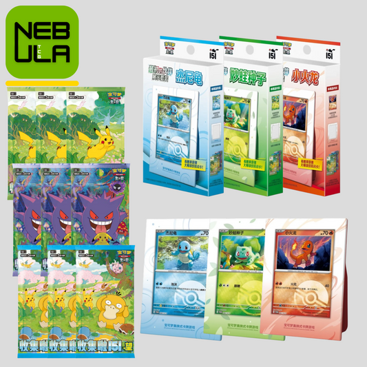 [SHIPS 9/26] Pokémon Collect 151 The First Partner Display Set Box BUNDLE (Charmander, Bulbasaur, Squirtle) [Chinese]