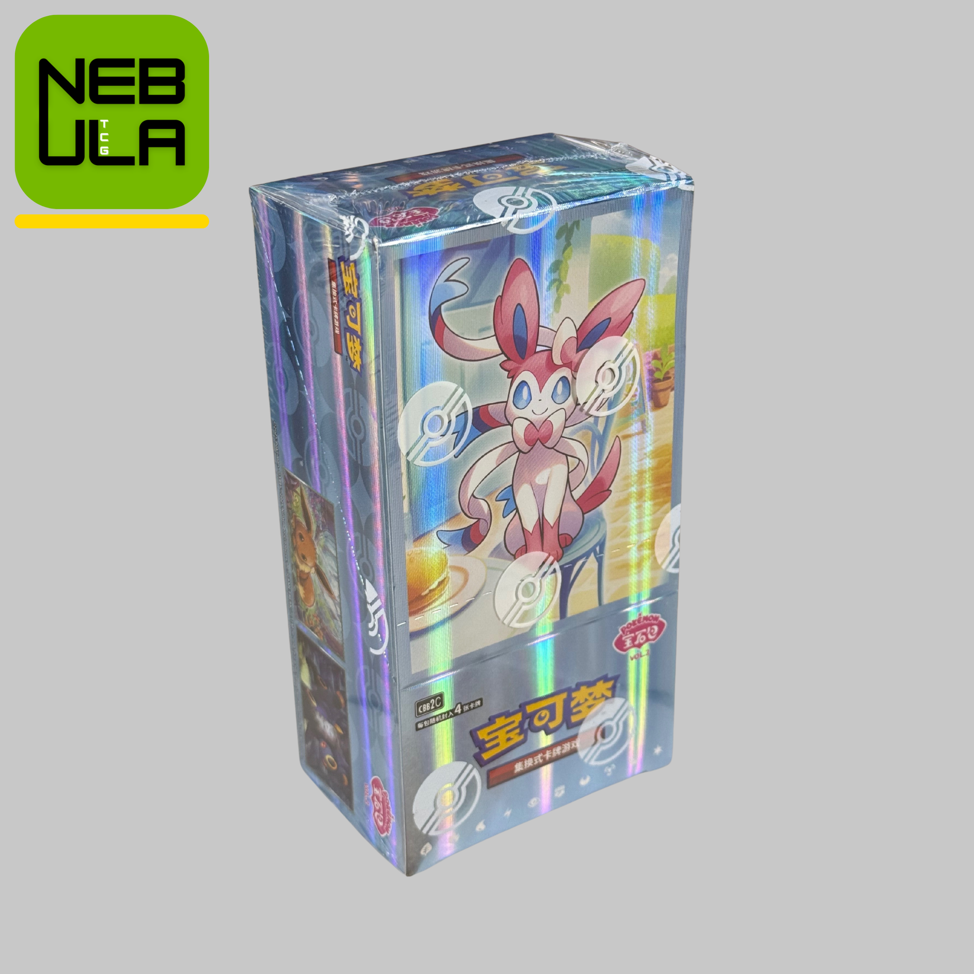 N*様 【中国版】「宝石包」VOL.2 - GEM PACK 2 (1BOX) Pokemon Simplified Chinese Gemstone (vol 2) Booster Box