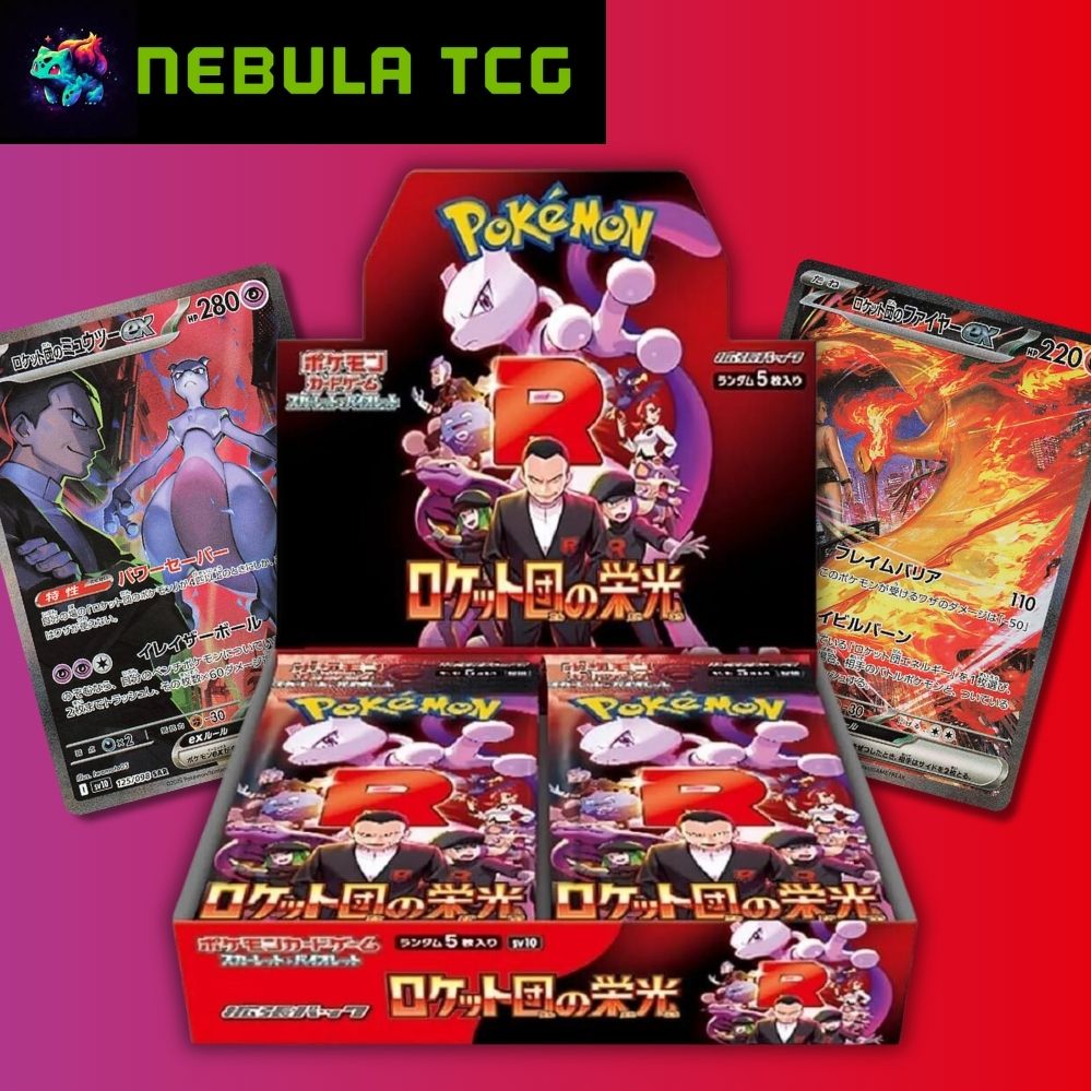Pokémon The Glory of Team Rocket Booster Box [Japanese]