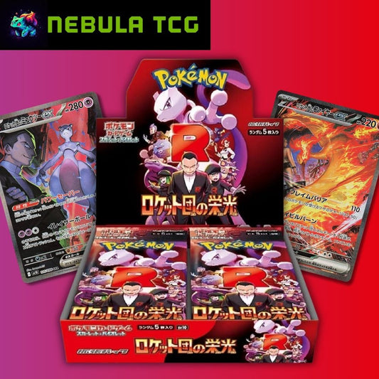 Pokémon The Glory of Team Rocket Booster Box [Japanese]