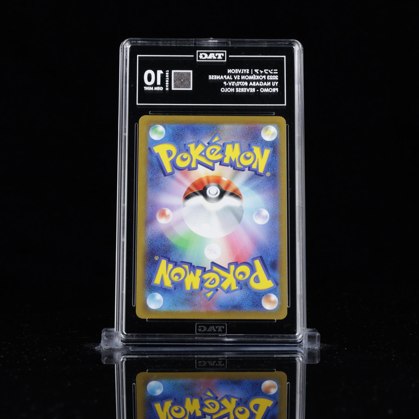 TAG 10 Sylveon – Yu Nagaba X Pokémon Card Game Campaign 070/SV-P