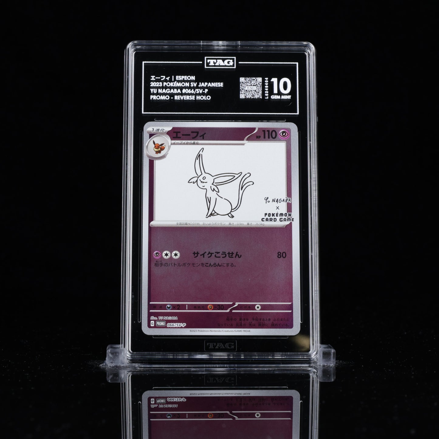 TAG 10 Espeon – Yu Nagaba X Pokémon Card Game Campaign 066/SV-P