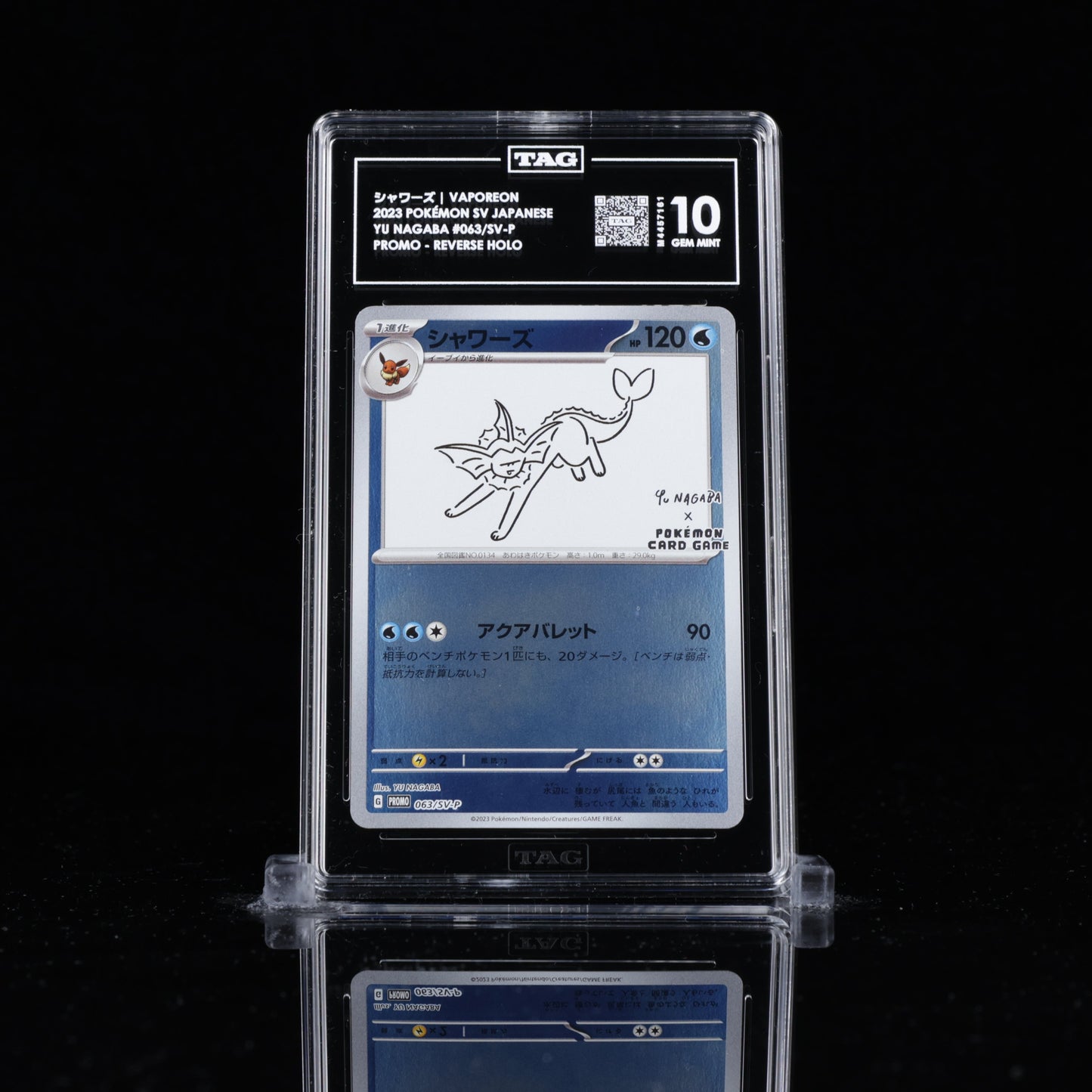 TAG 10 Vaporeon – Yu Nagaba X Pokémon Card Game Campaign 063/SV-P