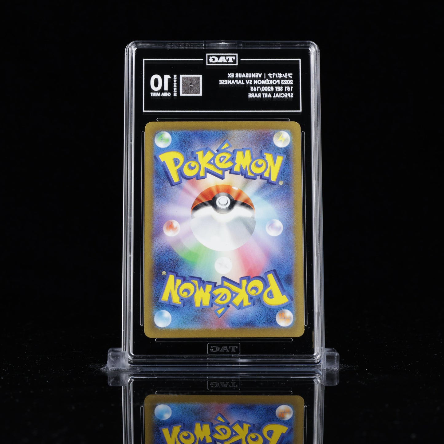 TAG 10 Venusaur ex – 151 200/165