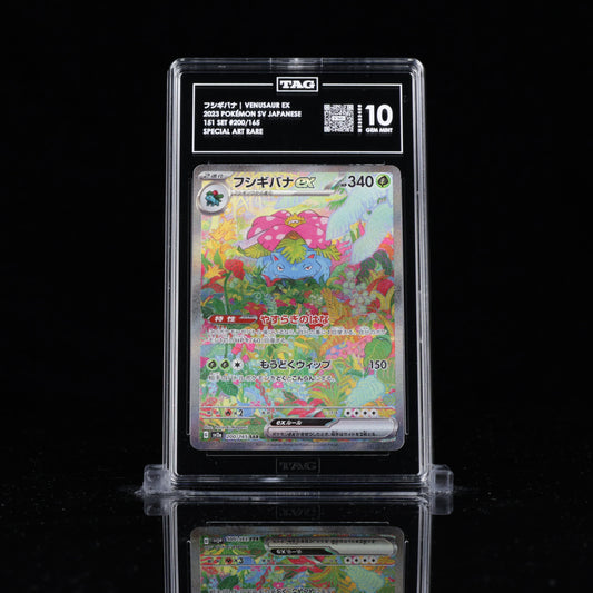 TAG 10 Venusaur ex – 151 200/165