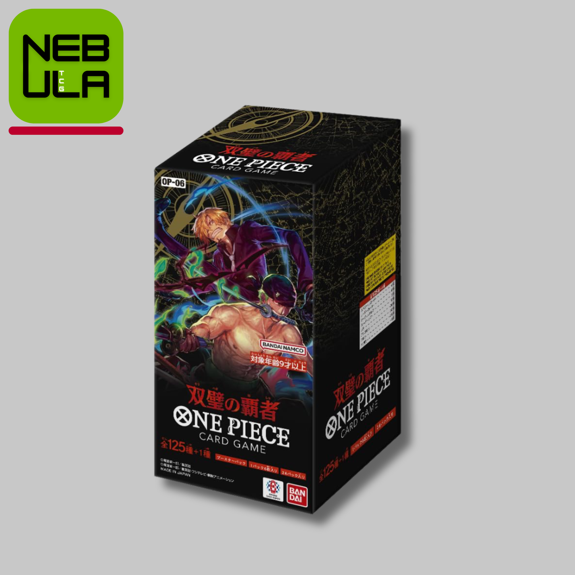 one piece op 06 booster box 2024 Bandai One Piece Card Game Wings of the Captain Booster Box (OP-06) (English) - 2024