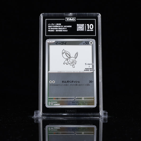 TAG 10 Eevee – Yu Nagaba X Pokémon Card Game Campaign 062/SV-P