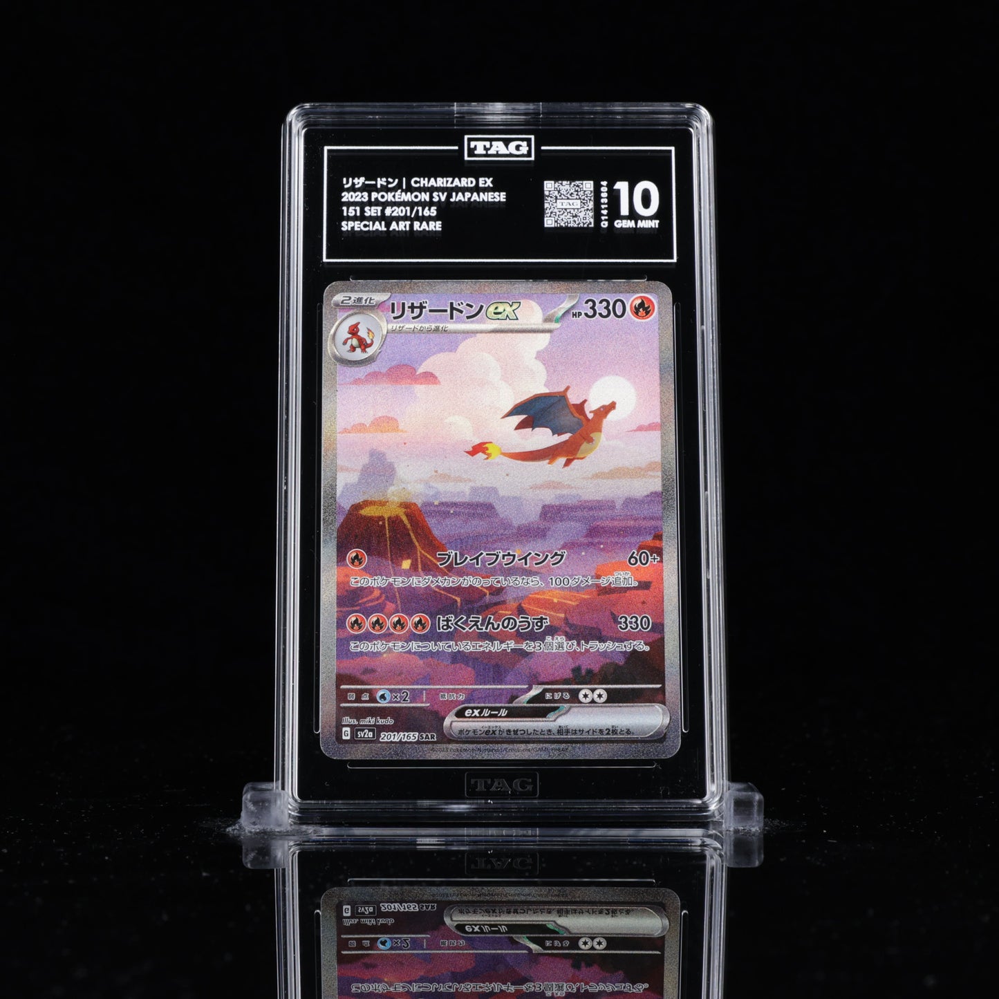 TAG 10 Charizard ex – 151 201/165