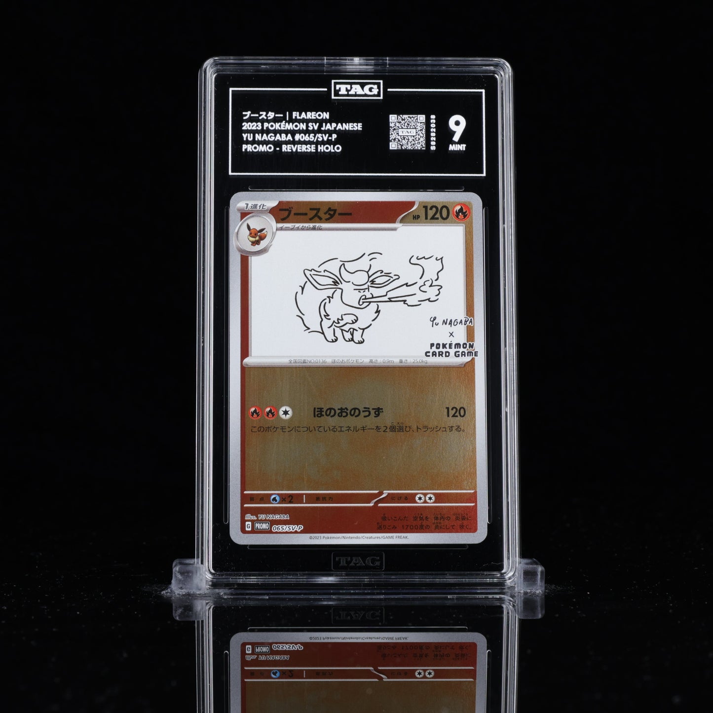 TAG 9 Flareon – Yu Nagaba X Pokémon Card Game Campaign 065/SV-P