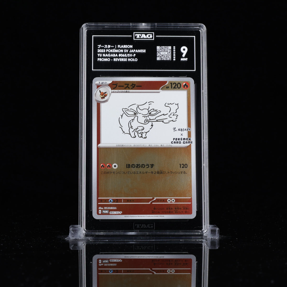 TAG 9 Flareon – Yu Nagaba X Pokémon Card Game Campaign 065/SV-P