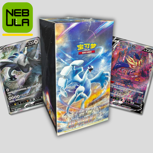 Pokémon Shadow of the Blue Sea CS6A "Lugia" Slim Booster Box [Chinese]