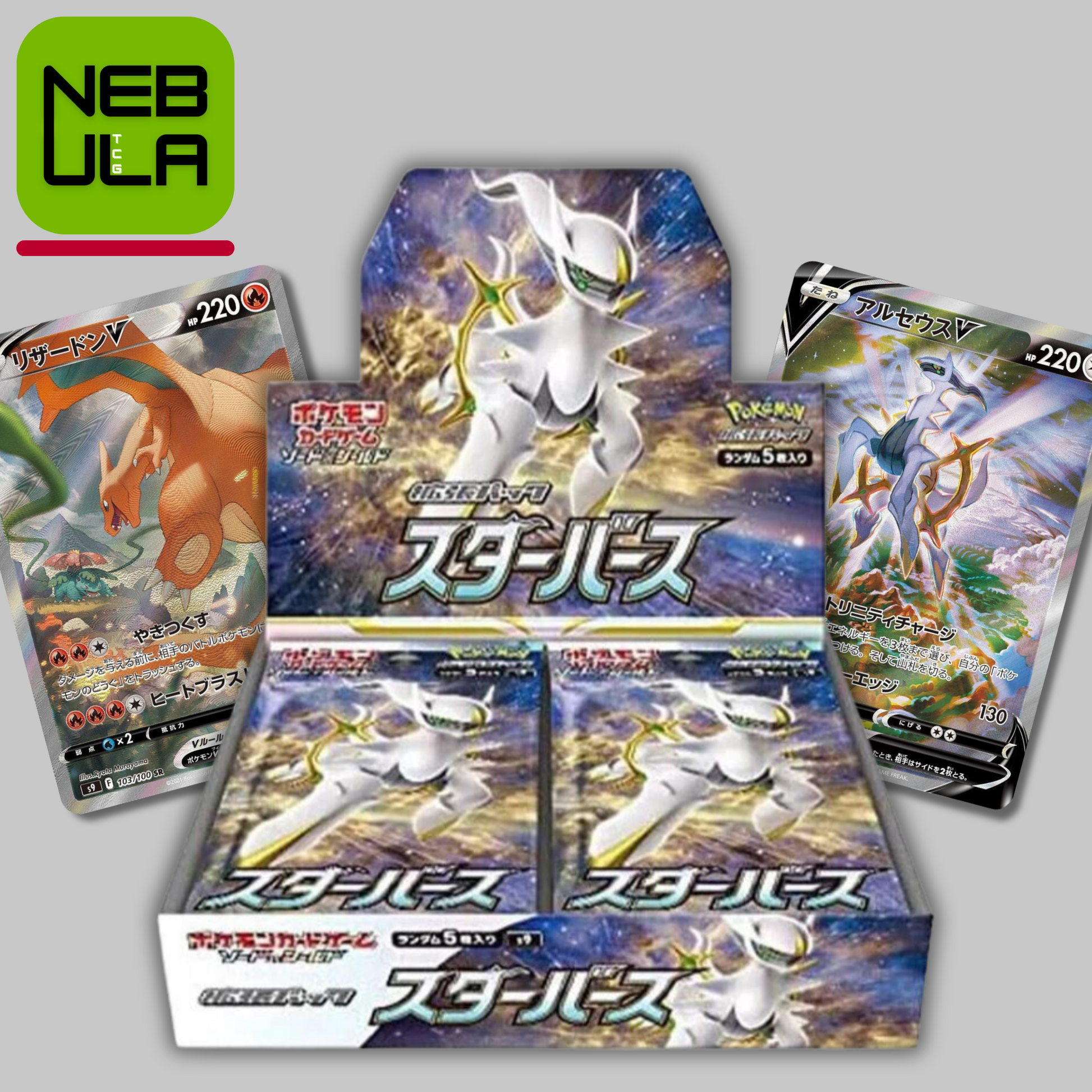 Pokémon Star Birth Booster Box [Japanese] – Nebula TCG