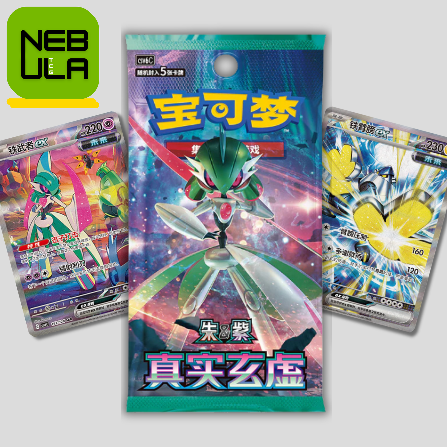 mystic booster box Scarlet & Violet: & Void SLIM (SCN) gear up to face the generaider bosses Magic the Gathering Secrets of