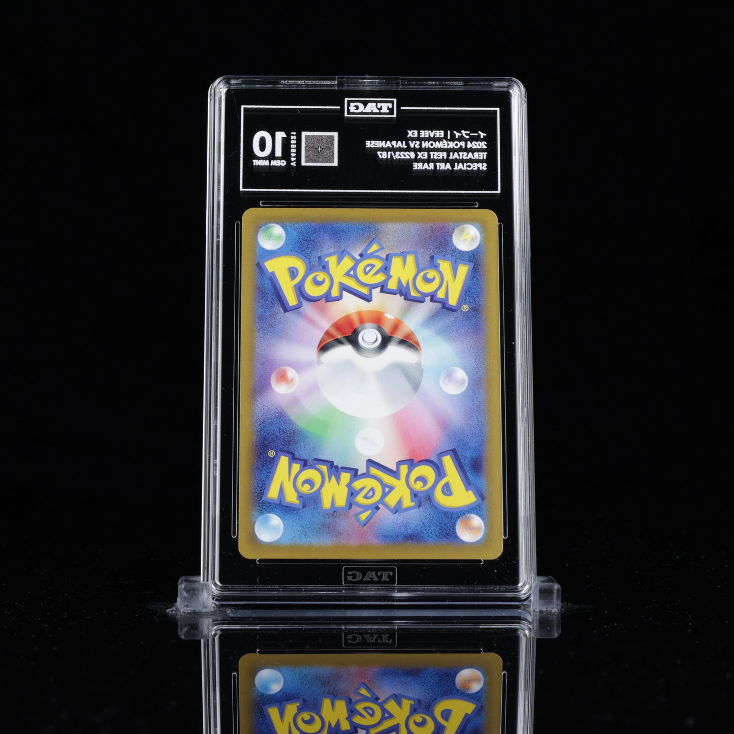 TAG 10 Eevee ex – Terastal Fest ex 223/187