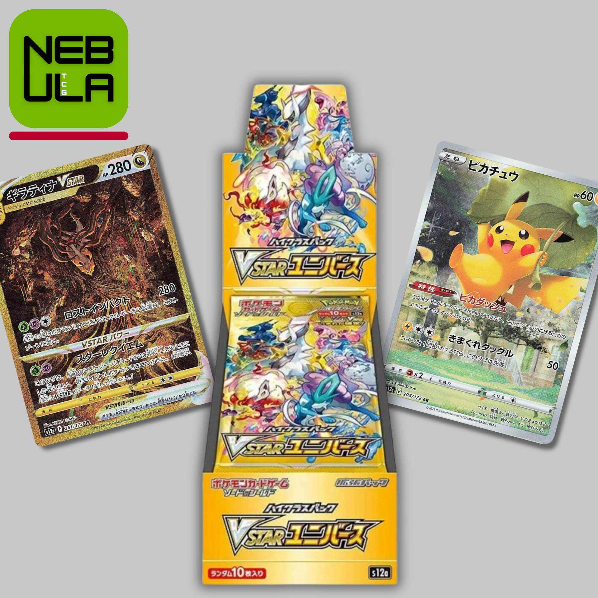 Pokémon VSTAR Universe Booster Box [Japanese] – Nebula TCG