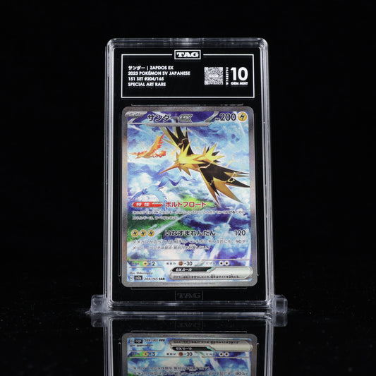 TAG 10 Zapdos ex – 151 204/165