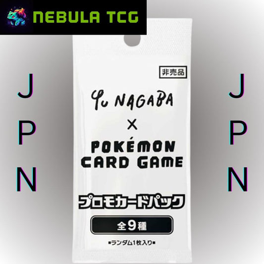 Yu Nagaba x Pokémon Eevee's Special Promo Pack [Japanese]