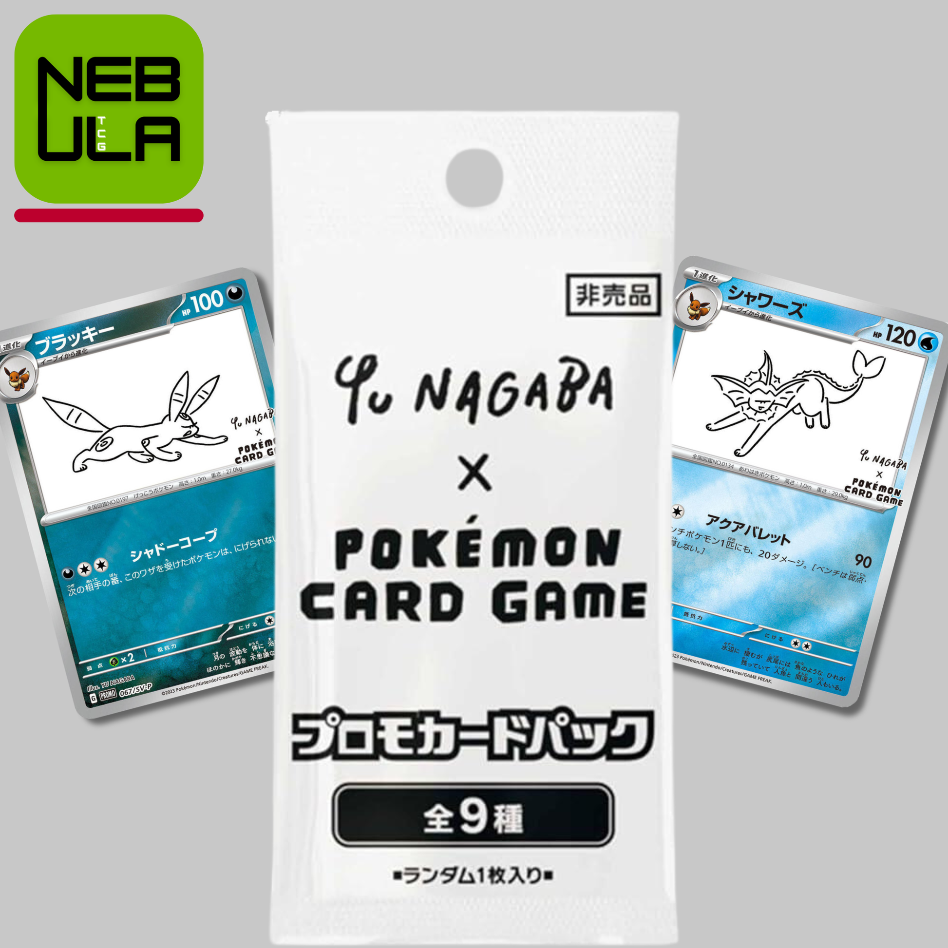 即日発送！ Yu Nagaba x Pokémon プロモ 1パック Yu Nagaba x Pokémon Eevee's Special Promo Pack [Japanese] – Nebula TCG