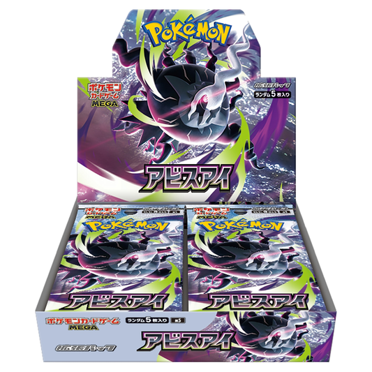 Pokémon Mega Abyss Eye M5 Booster Box [Japanese]