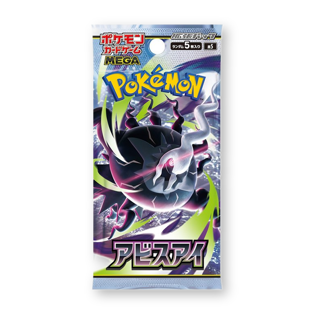 Pokémon Mega Abyss Eye M5 Booster Pack [Japanese]
