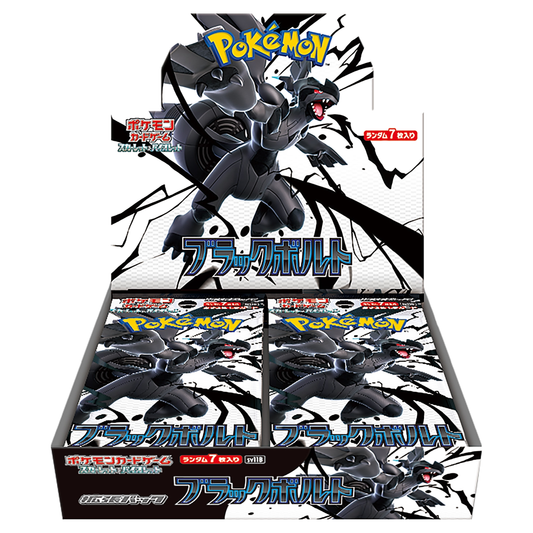 Pokémon Black Bolt SV11B Booster Box [Japanese]