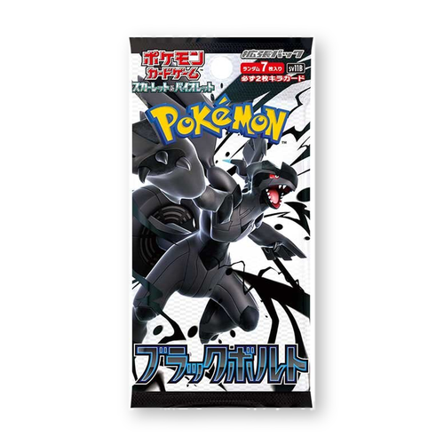 Pokémon Black Bolt SV11B Booster Pack [Japanese]