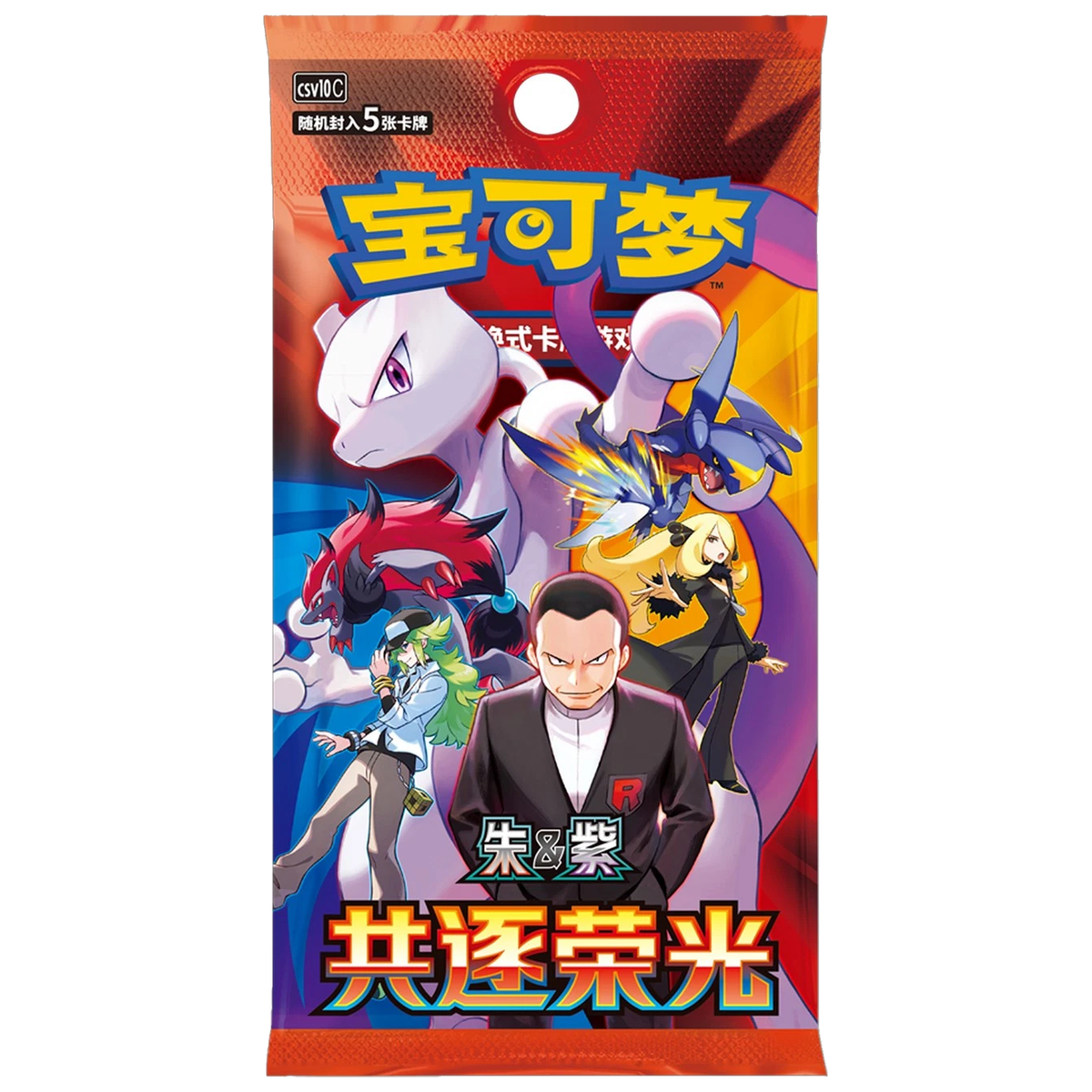 Pokémon Chasing Glory Together CSV10c Slim Booster Box [Chinese] [CASE FRESH]