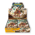 Pokémon Clay Burst SV2D Booster Box [Japanese]
