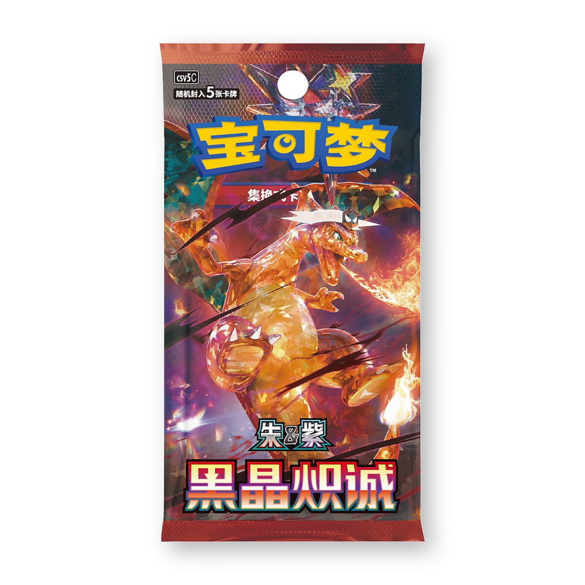 Pokémon Dark Crystal Blaze CSV5c Slim Booster Box [Chinese] [CASE FRESH]