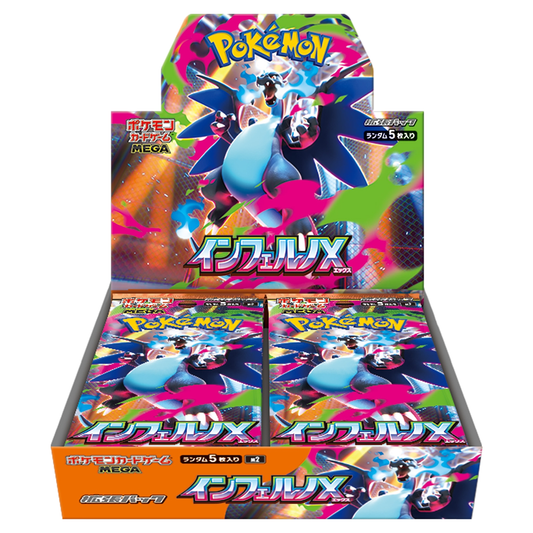 Pokémon Mega Inferno X M2 Booster Box [Japanese]