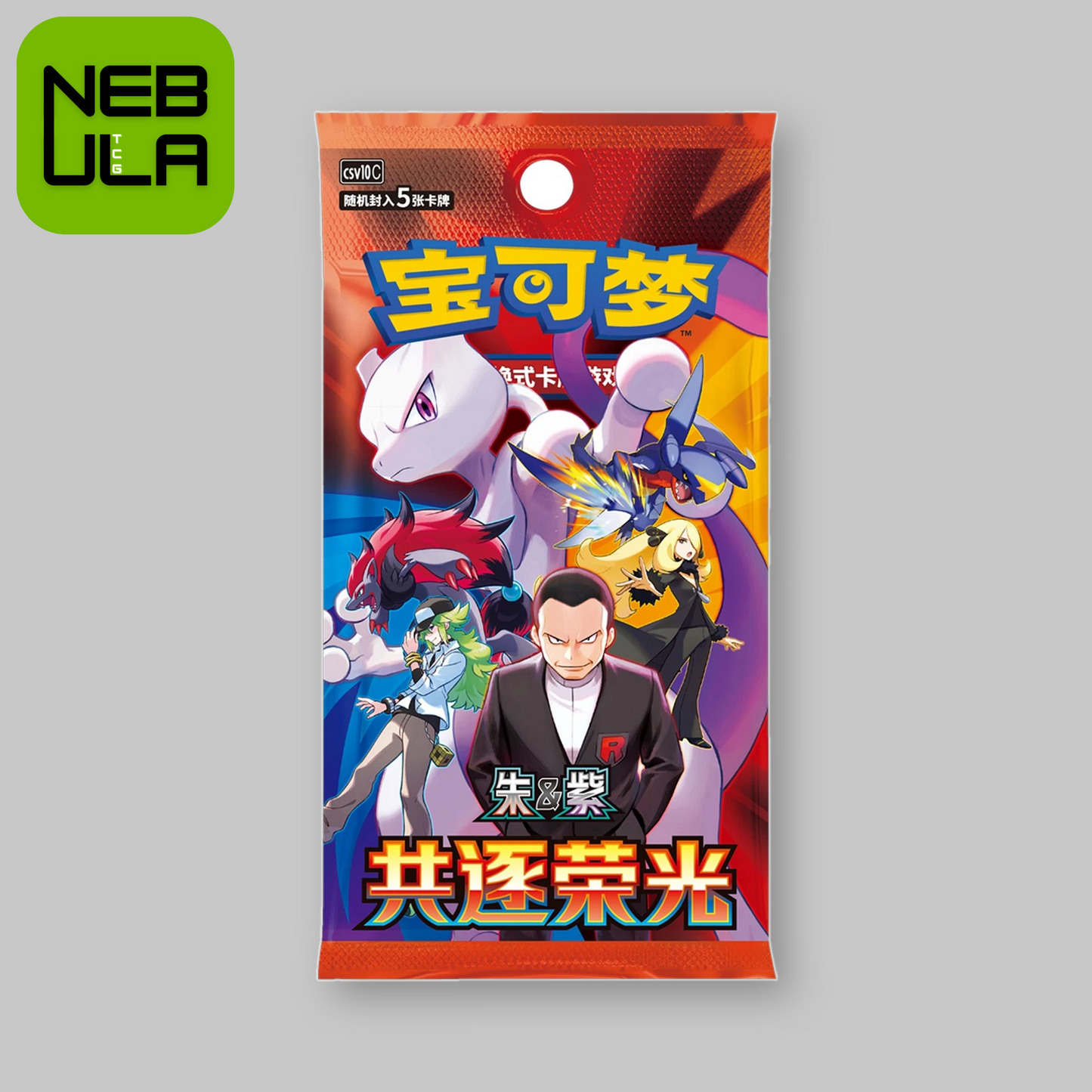[CASE FRESH] Pokémon Chasing Glory Together CSV10c Slim Booster Box [Chinese]