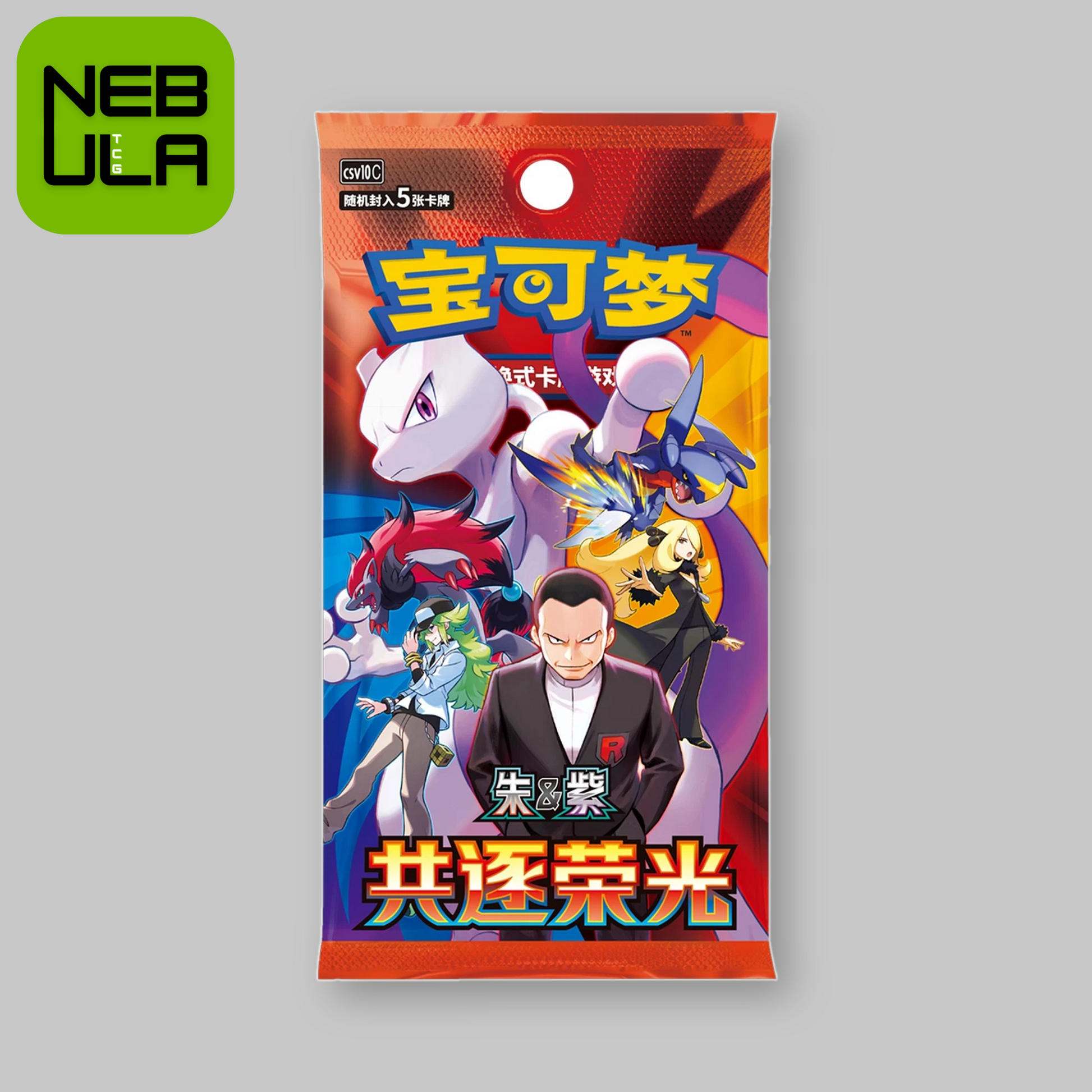 [CASE FRESH] Pokémon Chasing Glory Together CSV10c Slim Booster Box [Chinese]