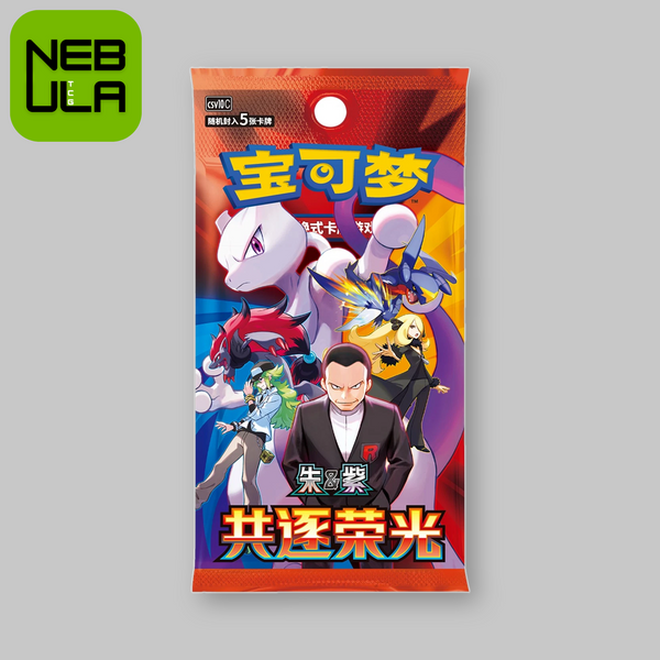 [CASE FRESH] Pokémon Chasing Glory Together CSV10c Slim Booster Box [Chinese]