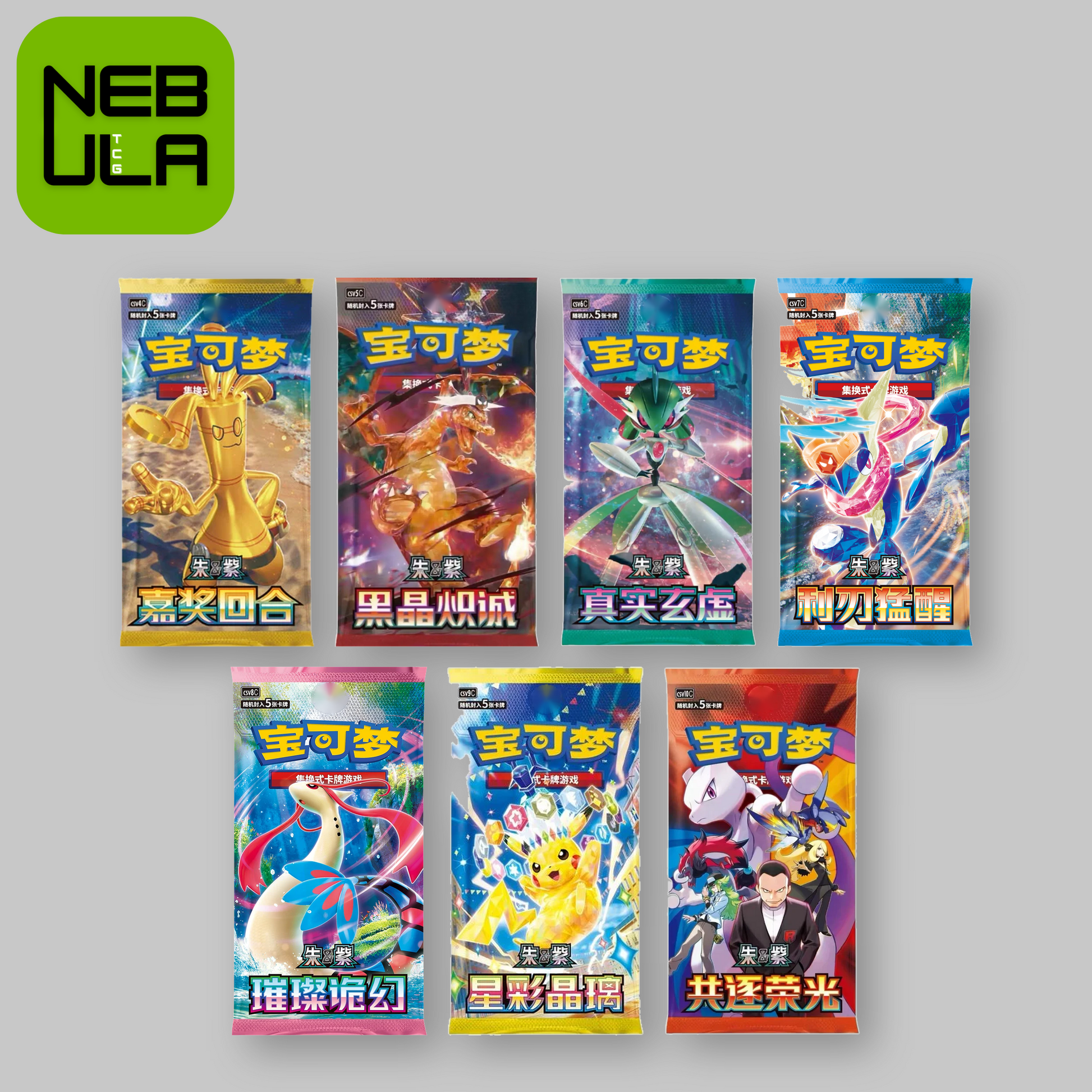 [CASE FRESH] Pokémon Booster Box Bundle CSV4c-CSV10c Slim (7 Boxes) [Chinese]