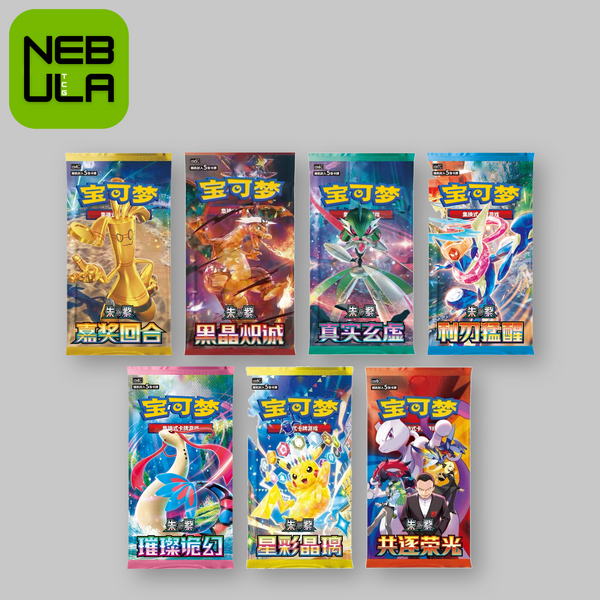 [CASE FRESH] Pokémon Booster Box Bundle CSV4c-CSV10c Slim (7 Boxes) [Chinese]