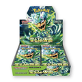 Pokémon Mask of Change SV6 Booster Box [Japanese]